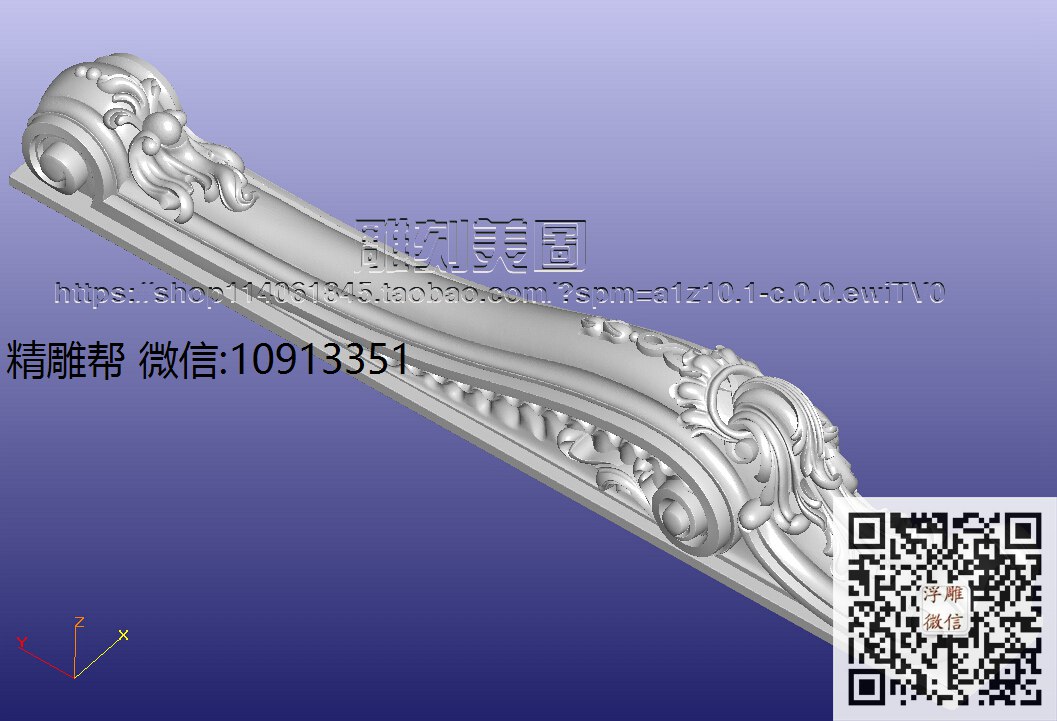 1208壁炉边脚-xiu_STL洋花腿圆雕图3d打印立体沙发腿洋花桌腿雕花柱子腿立体模型精雕图浮雕图